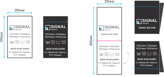 Standard Sizes Care Labels